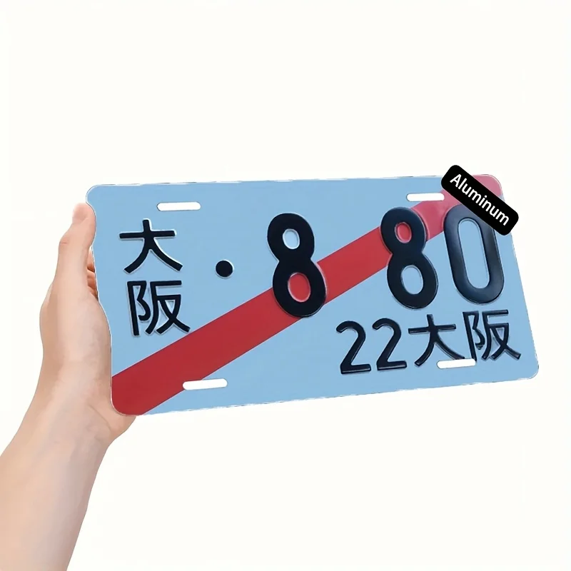 08 80 22  Metal Wall Sign - Japanese-Inspired Hip-Hop Art Decor, , Blue & Red Aluminum Plaque for Home, Cafe, Garage, or Garden,