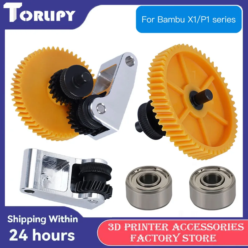 ل Bambu X1 P1 سلسلة ترقية DLC Nanocoated الصلب الصلب حلزوني والعتاد الجمعية النيكل تصفيح مقاومة للاهتراء جزء الطابعة ثلاثية الأبعاد #1