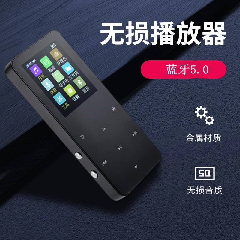 Reproductor de Música Portátil Metal Touchmp3 Edición Estudiante Bluetooth 5.0 Reproductor de Música sin Pérdidas mp4 Reproducción de Audio desde Tarjeta de Grabación