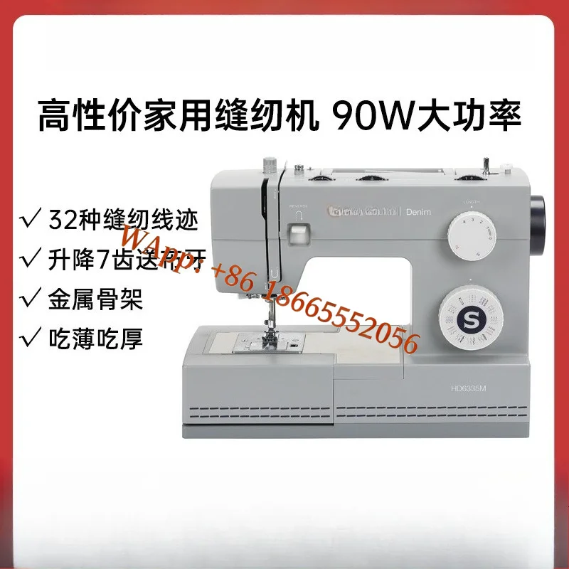 Singer sewing machine 6335M household multi-functional thick electric small desktop Singer brand sewing machine
