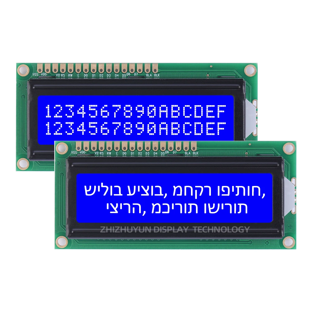 Quality Assurance Large Window 1602W Hebrew LCD Display Yellow Green Film 16 * 2 STN High Frame 12MM