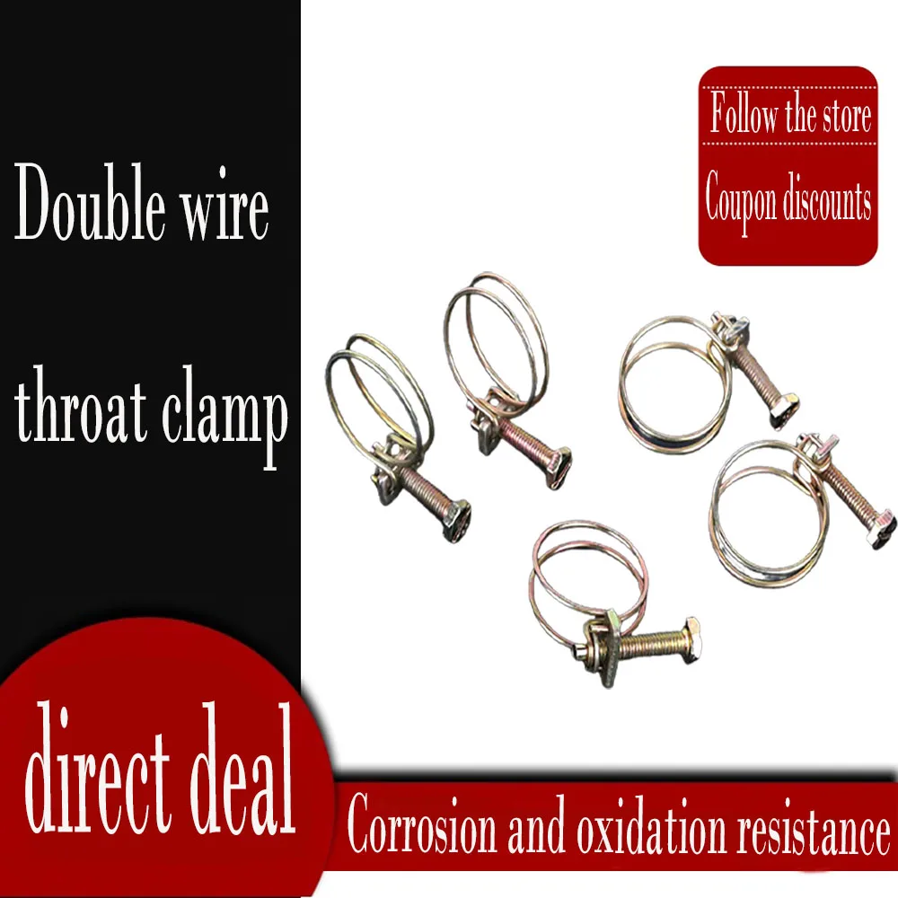 

304 stainless steel pipe clamp double steel wire strong throat clamp adjustable fixed hose water pipe ventilation pipe