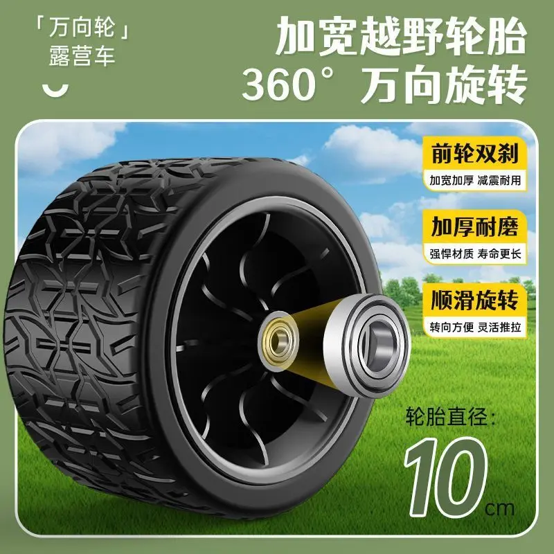 Campervan carrinho dobrável carro de piquenique Express Pet com placa de mesa