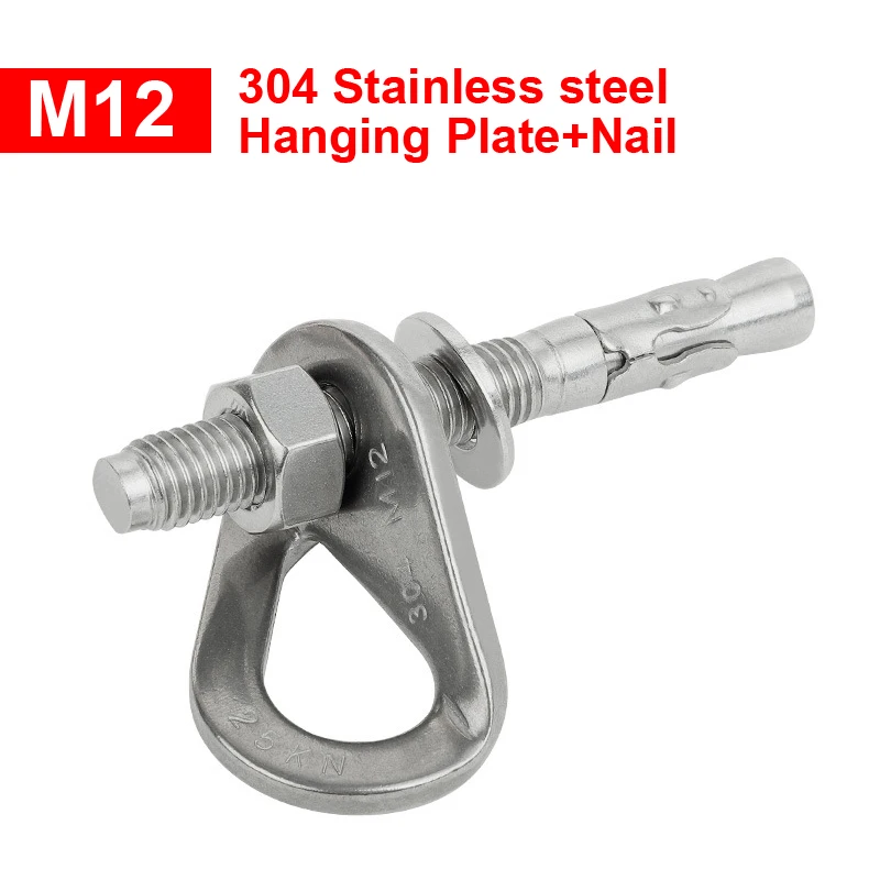 M12-Rock Nail Expansion Nail Hanging Piece, 304 Stainless Steel Hole Exploration Rock Climbing Rock Determination Point,P841