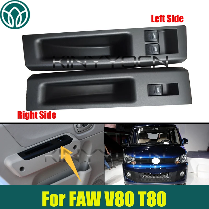 

LHD Car Power Window Switch Replacement For FAW V80 T80 Electric Window Glass Lifter Control Button