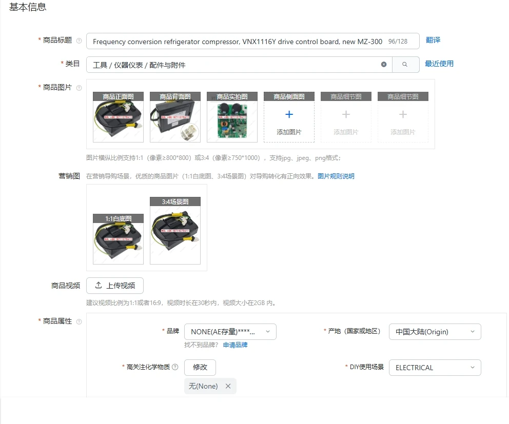 Frequency Conversio…