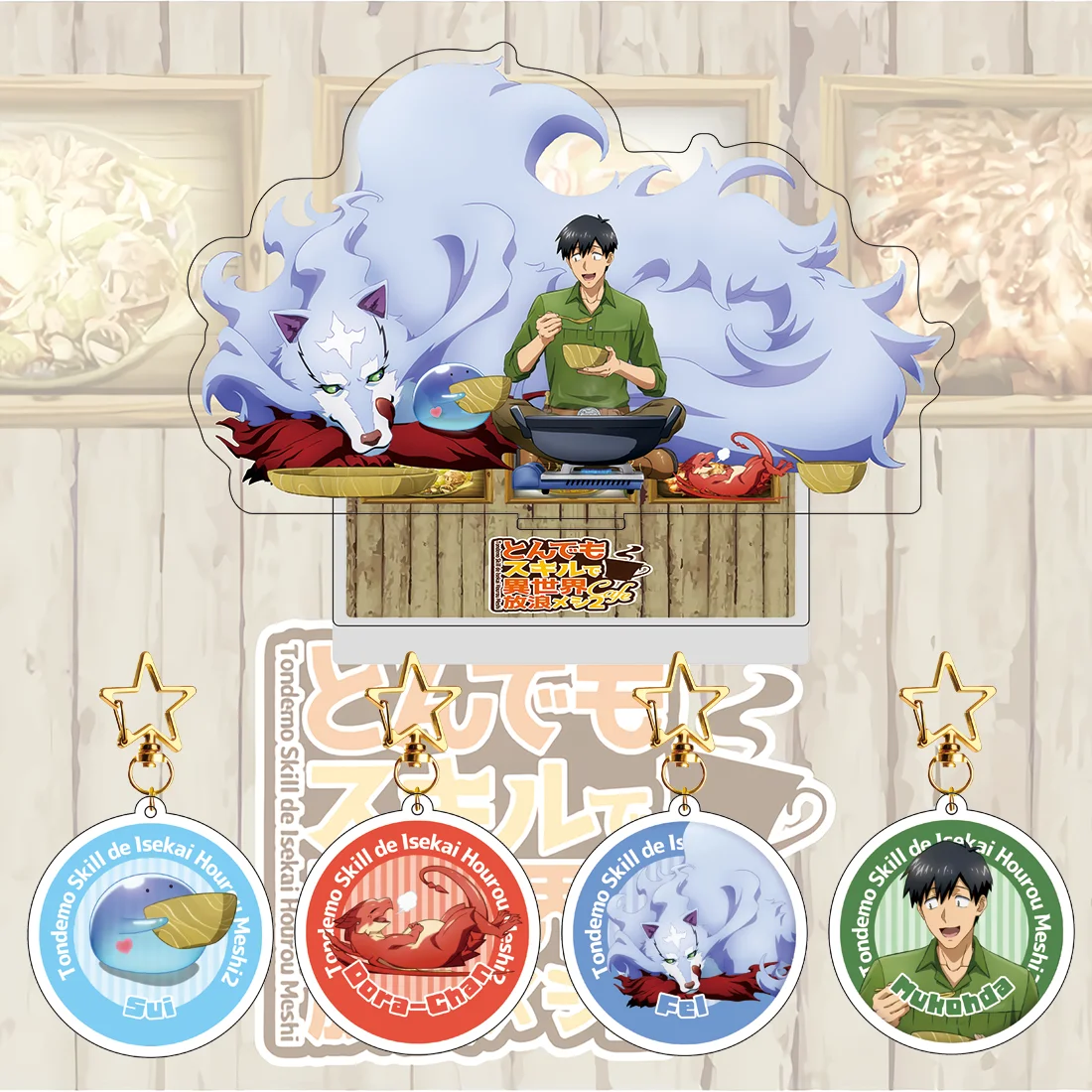 Cooking In Other World Season 2 Limited Theme Acrylic Standee & Keychain - Tsuyoshi & Fel Anime Collectible Merch #1