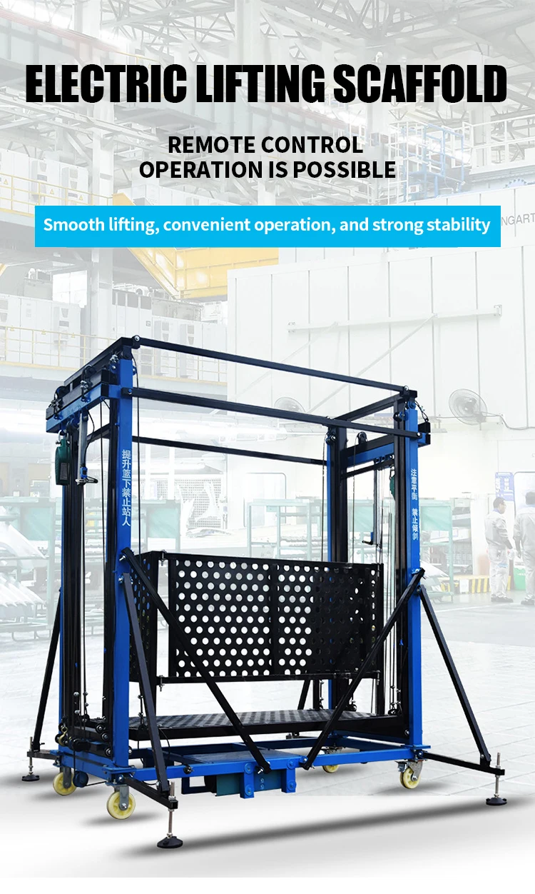 

Новые электрические леса с мобильным пультом дистанционного управления, электрическая подъемная платформа, интеллектуальный электрический лифт, мобильный грузовой лифт