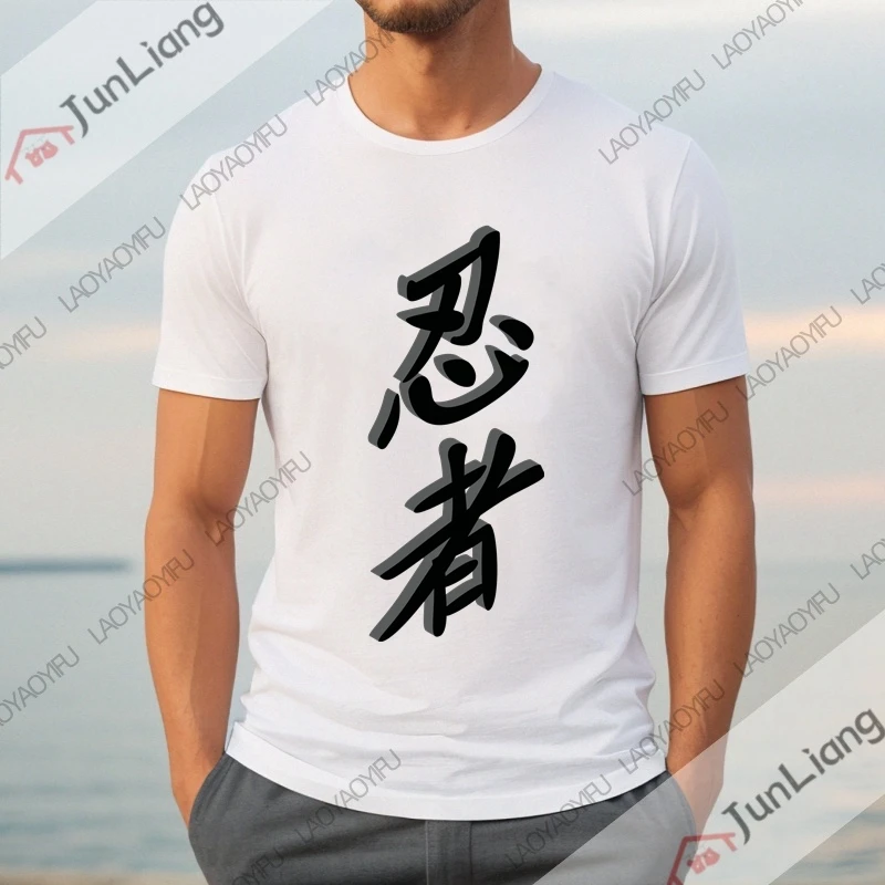 Jeśli pracujesz, przegrywasz-Anzu Futaba śmieszne koszulki 2024 nowe męskie koszulki męska odzież Y2k koszulka z krótkim rękawem T-shirt w za dużym rozmiarze — zdjęcie 5