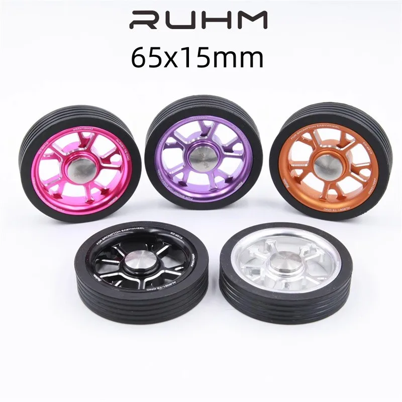

ruhm easywheel wide body stable push wheel for brompton easywheel 65x15mm