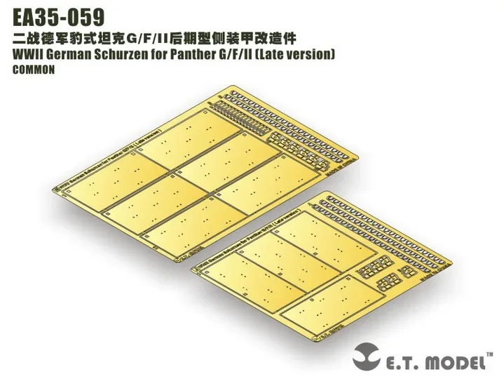 ET MODEL EA35-059 1/35 WWII German Schurzen for Panther G/F/II（Late version）Photo-Etched Part For DRAGON Smart Kit