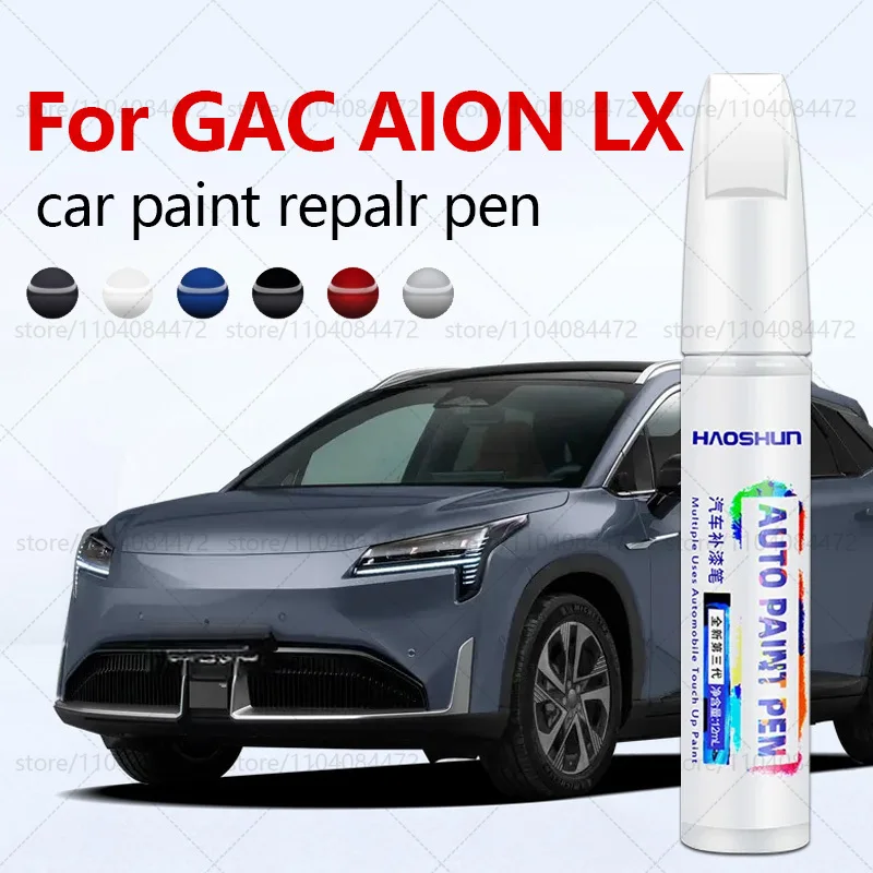 Caneta de reparo de pintura retoque removedor de arranhões diy acessórios automotivos preto branco cinza vermelho azul prata para gac aion lx 2021-2025 E-EA1