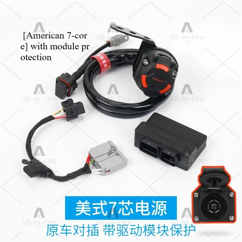 Traveler Trailer Wiring Harness Power Supply T2 Trailer RV Tail Light Signal European 13 Cores US Standard 7 Pins