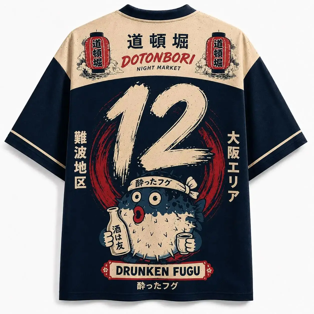 2026 Summer Fashion Trend: Large Fish-Shaped Brewery Design - 3D Printed Outdoor Leisure T-Shirt