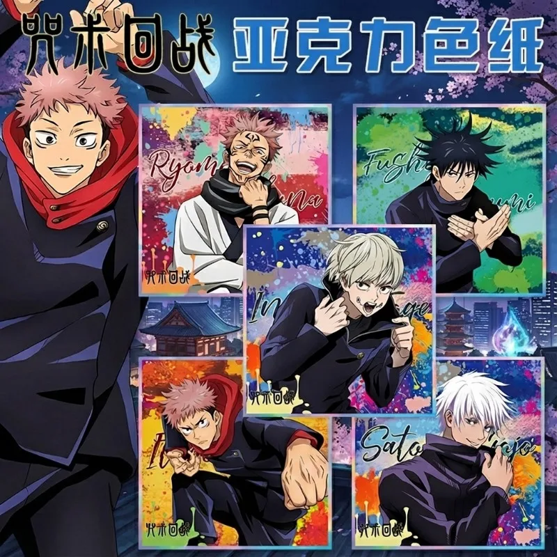 Jujutsu Kaisen llavero de Anime Gojo Satoru Itadori Yuji mercancía de gran tamaño película acrílica brillante serie colección de regalos para