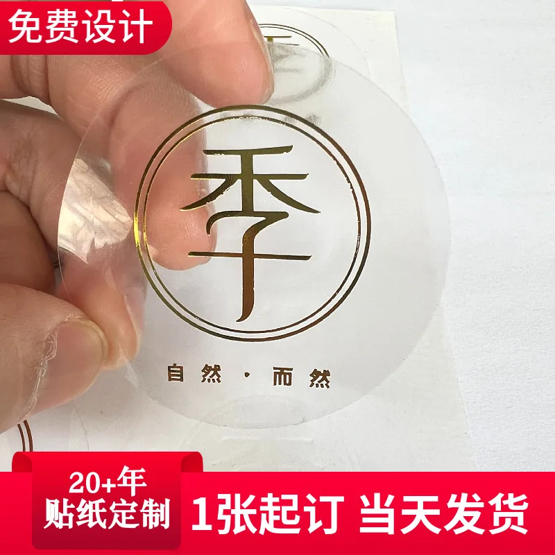 

Custom. Transparent Stickers Customized Delivery on Same Day Self-Adhesive Label Customized 1 Piece Minimum Order Gilding Se