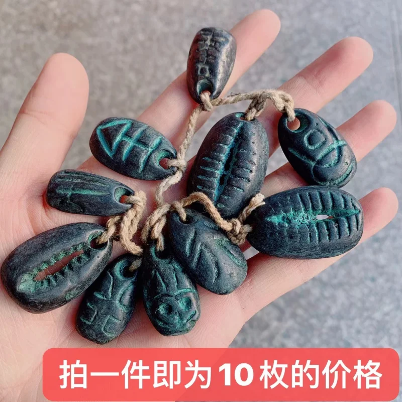 Antique , ancient shell , Shang and Zhou .Each purchase includes 10 pieces of patinaed decorative coins