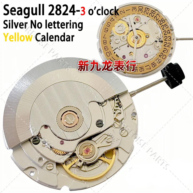 seagull-eta-2824-2836-2834-3-in-punto-calendario-giallo-movimento-meccanico-marca-2824-movimento-accessori-per-orologi-qualita-stabile