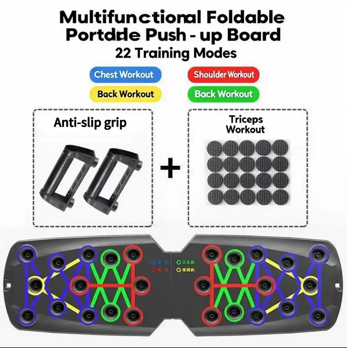 

Фитнес-упражнения для мужчин и женщин, бодибилдинг, тренировки 12 в 1, тренировка мышц, доска для отжиманий, система подставок для отжиманий