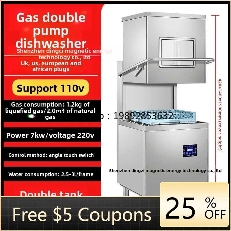 

ZZ Automatic Lid-Opening Disinfection Cabinet Commercial Large Capacity for Canteens, Restaurants, Hotels,