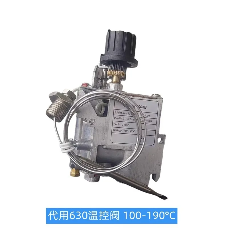 Mechanical Gas Thermostatic Control Valve Capillary Sensor 110‑190℃ For Bakery Oven Stove Repair Component