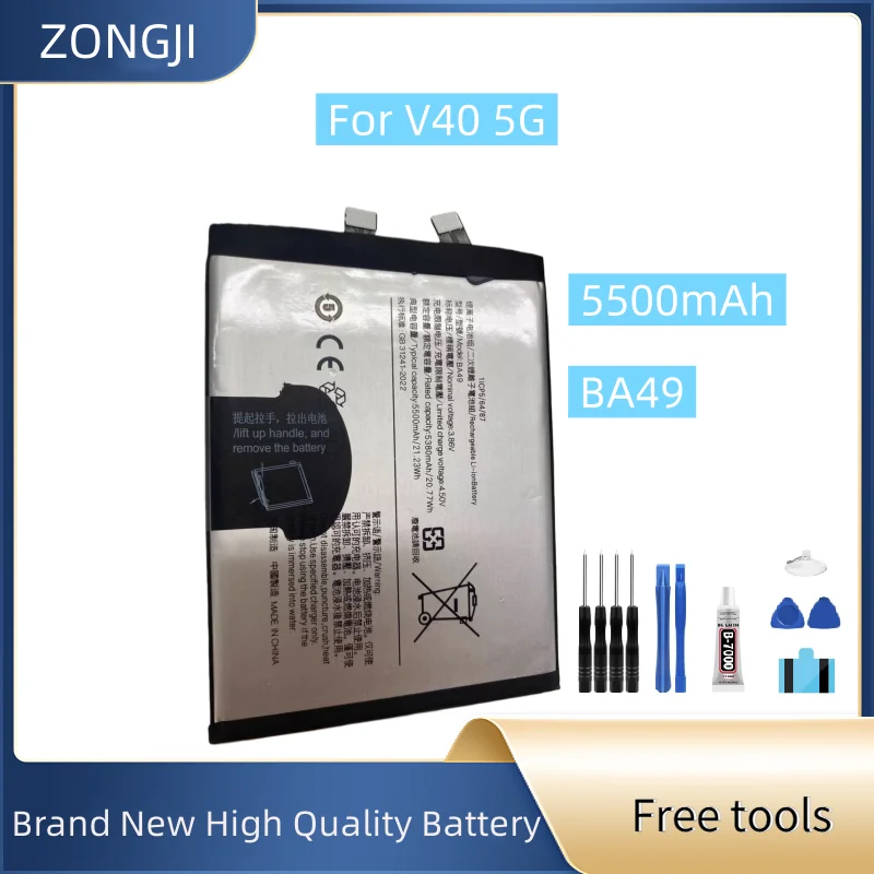 

New Battery BA49 5500mAh For V40 5G Mobile Phone Battery + Free Tools