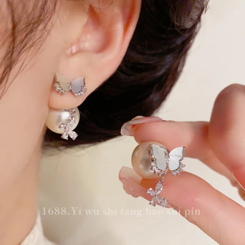 Fashion design shell butterfly front and rear wearing pearl earrings niche temperament versatile earrings