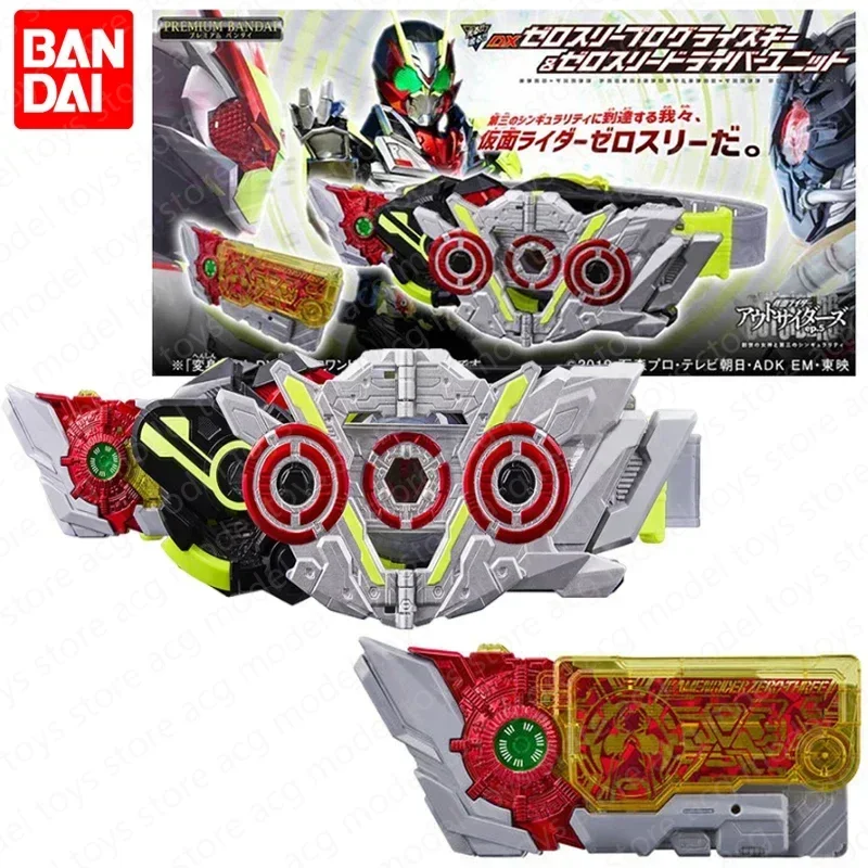 BANDAI Original Kamen Rider Outsiders Zero-Three THREE PROGRISEKEY ZERO-THREE DRIVER UNIT Anime Action Figures Toys Gift