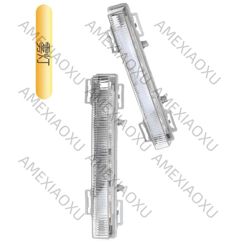 Applicable to Mercedes-Benz M-Class GL-Class, fog lamp, front bar day running light 2049065401 2049065501