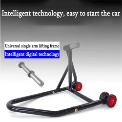 Single Side Bracket Side Frame Single Rocker Arm Lifting Frame Motorcycle Parking Rack Display Rack Repair Tool For Ducati