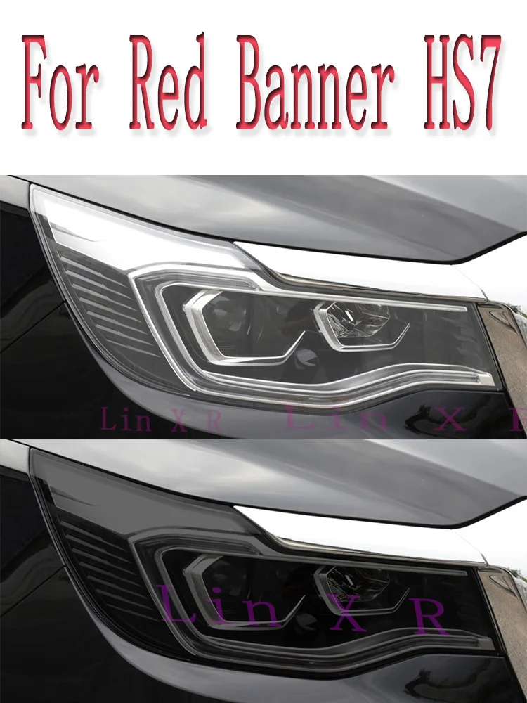 

2 Pcs Car Headlight Tint Smoked Black Protective Film Front Light TPU Sticker For Red Banner HS7 2019 2020-2022 Accessories