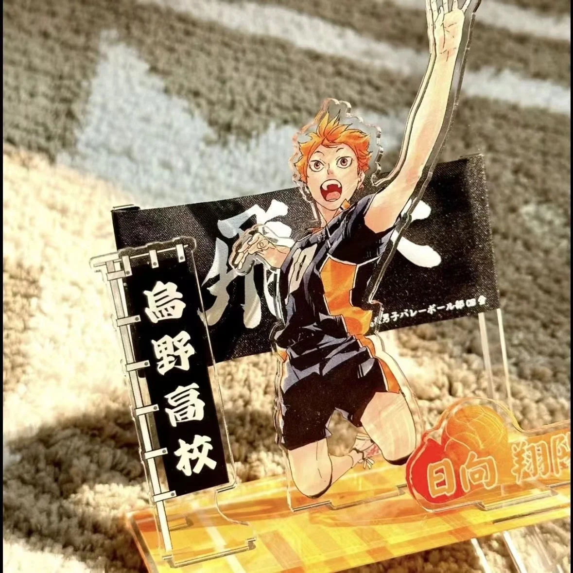 Anime Ambitus Haikyuu!! Shoyo Hinata Acrylic Gorgeous Stand Figure Model Accessories Desk Ornament Table Decoration Xmas Gift