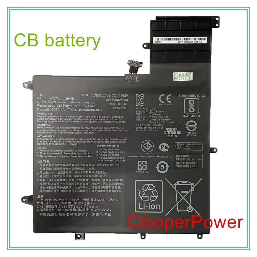 Batterie d'ordinateur portable C21N1624 7.7V 39Wh 0B200-02420000 Pour Q325U Q325UAR UX370UA Série Ordinateur Portable