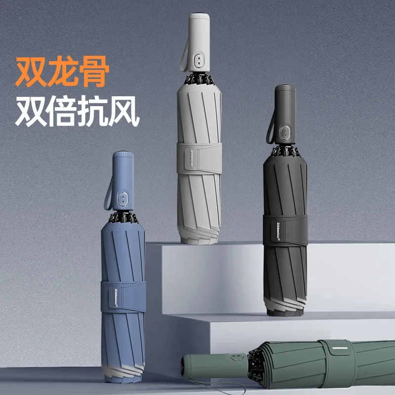 Full-Automatic Reverse Umbrella plus-Sized Thickened Reinforced Men and Women Double Rain Or Shine Dual-Use Rainstorm Student