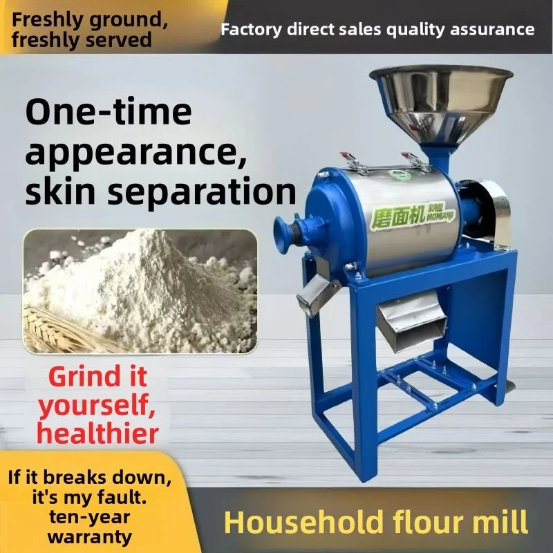 1pc  Milling Machine Household Ultra-fine Grainfor Wheat Corn Rice Flour Dry Grinder Cereals & Miscellaneous Grains