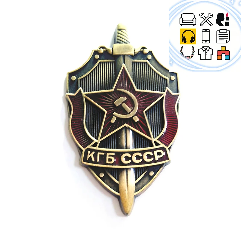 شارة ميدالية طلب اتحاد الجمهوريات الاشتراكية السوفياتية الروسية "KGB of the USSR" دبوس المينا