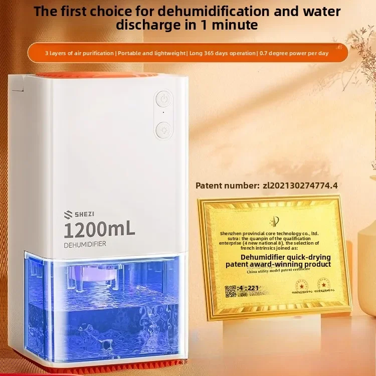 

Осушитель Бытовой осушитель Поглощение влаги Бесшумная сушильная комната Гигиена небольшой ванной комнаты