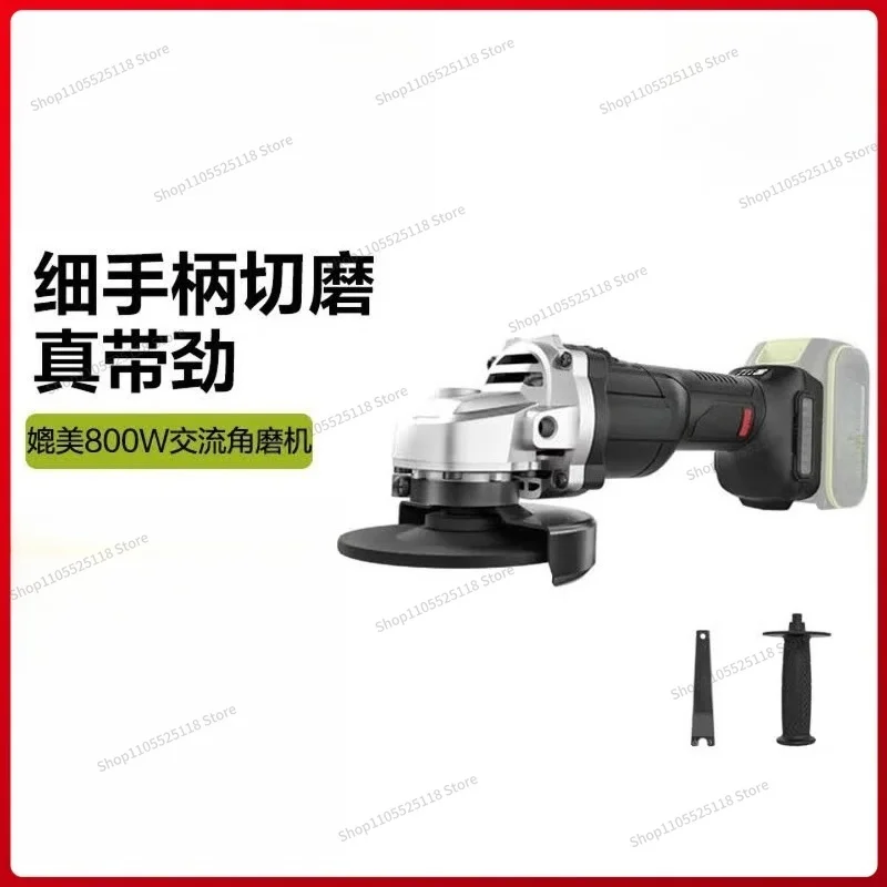 For Brushless Angle Grinder WU805 Cutting and Polishing Power Tool WU805.9