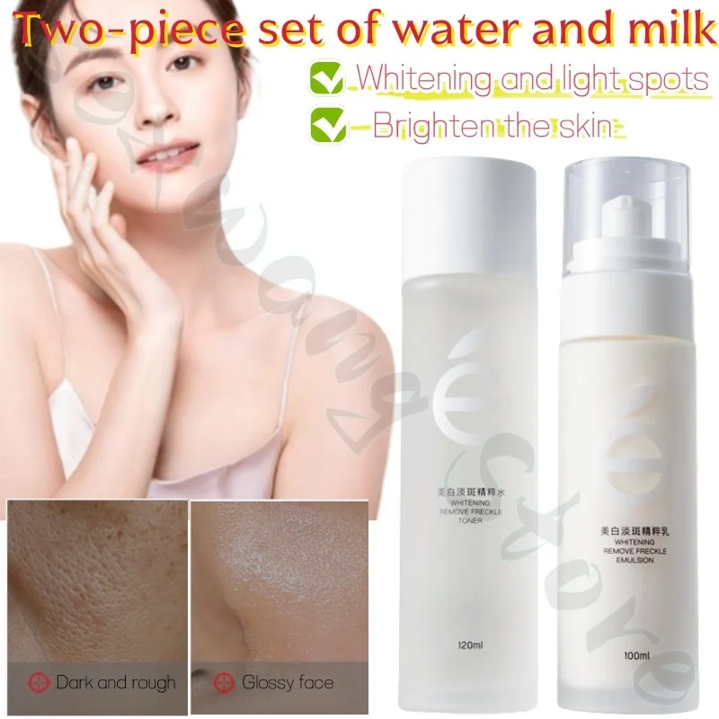 

Water and milk two-piece set moisturizing, hydrating, firming, skin lightening, spots and brightening skin tone skin care set