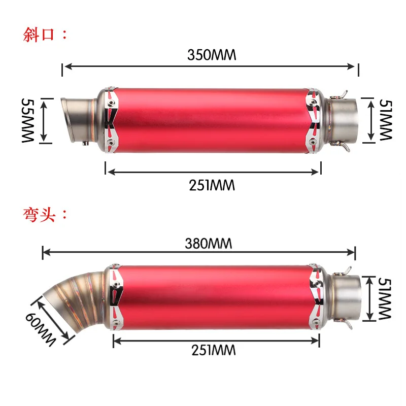 Motorcycle exhaust pipe 450SR Z400 R3 GP 76 tail section, stainless steel exhaust pipe, universal tail section