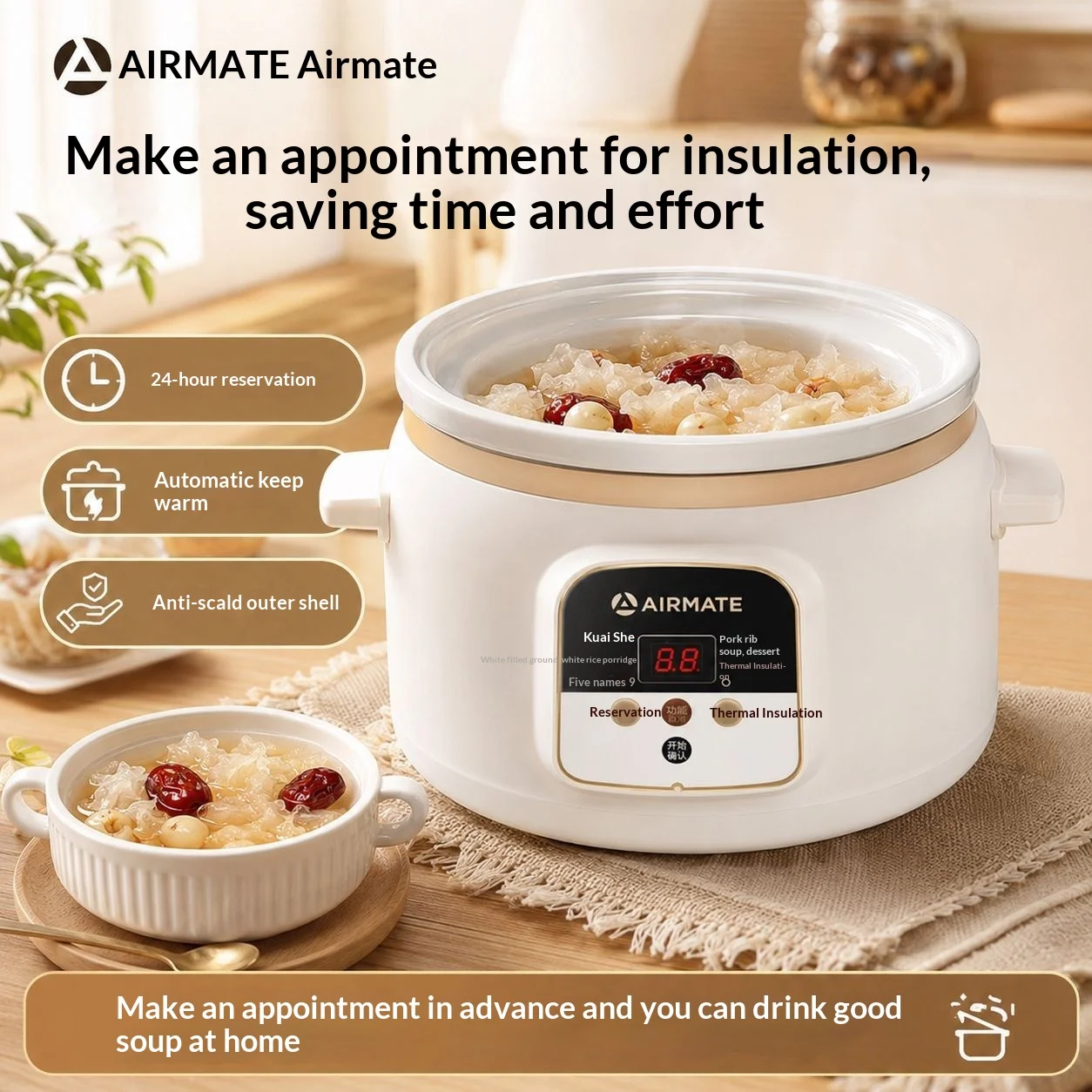 2026 New Upgrade Airmate Multifunctional Automatic Micro Pressure Electric Stew Pot With Ceramic Lid For Home Soup Congee Baby F