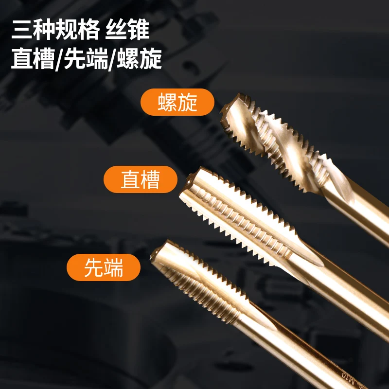 Tap taps for cobalt-containing stainless steel special titanium-plated tip screw tapping for Far East machine taps m3m4m5m6m8