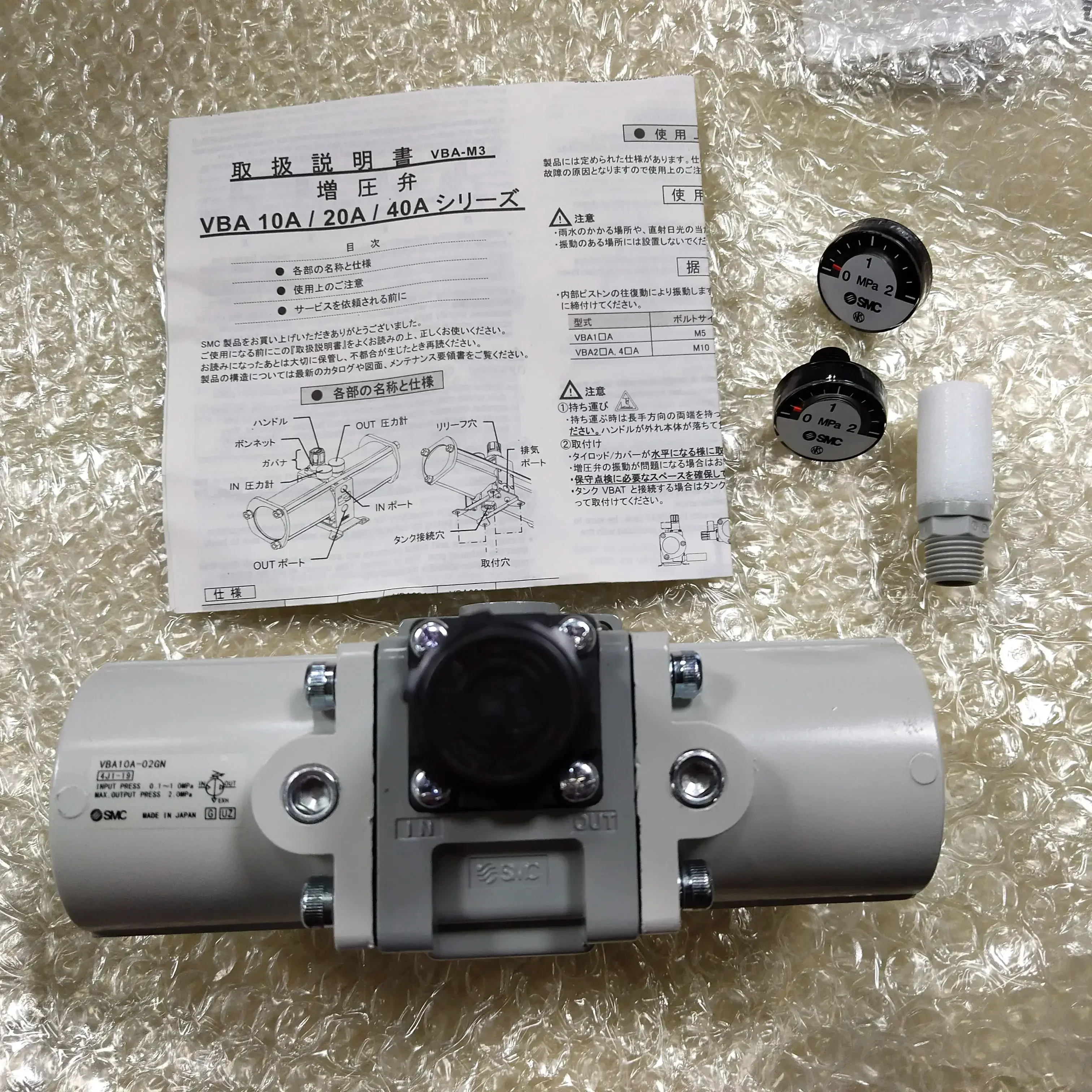 

SMC booster valve VBA10A-02GN VBA10A-F02 VBA10A-F02GN VBA10A-02 VBA10A