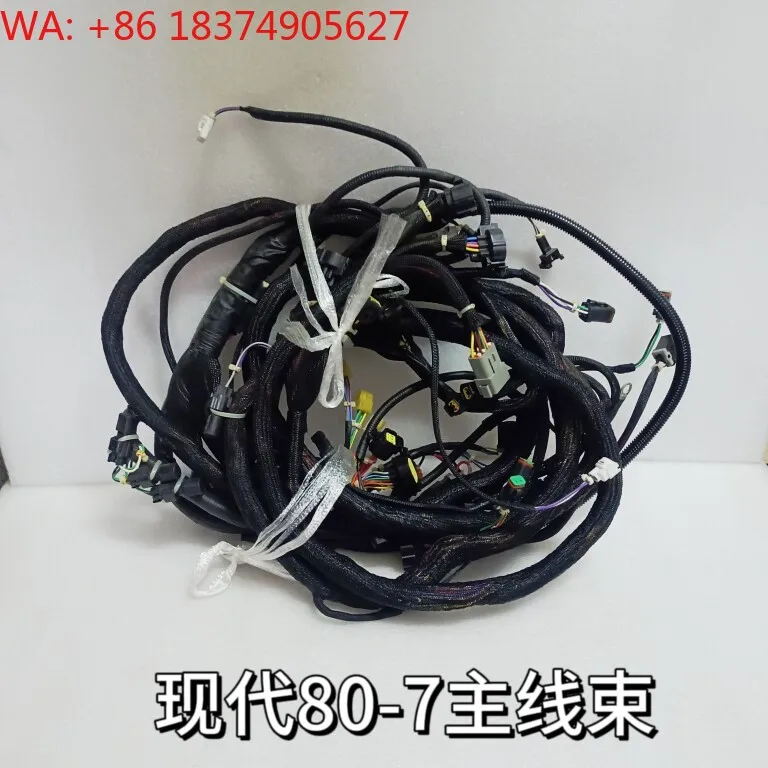 80-7 excavator accessories original whole car wiring harness, original factory