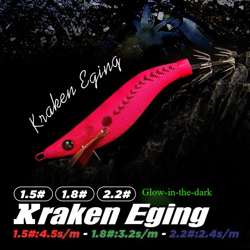 ليلة توهج الخشب الروبيان 3.7 جرام 5.2 جرام 7.0 جرام الحبار هوك انفجار هوك السحر الحبار الطعم صيد السمك الحبار هوك