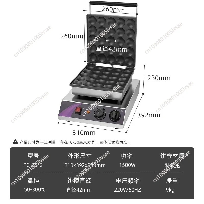VEVOR Electric Waffle Maker 25PCS Mini Dutch Pancake Maker Dorayaki Machine Waffreras Kitchen Home Appliance Snack Gaufriers