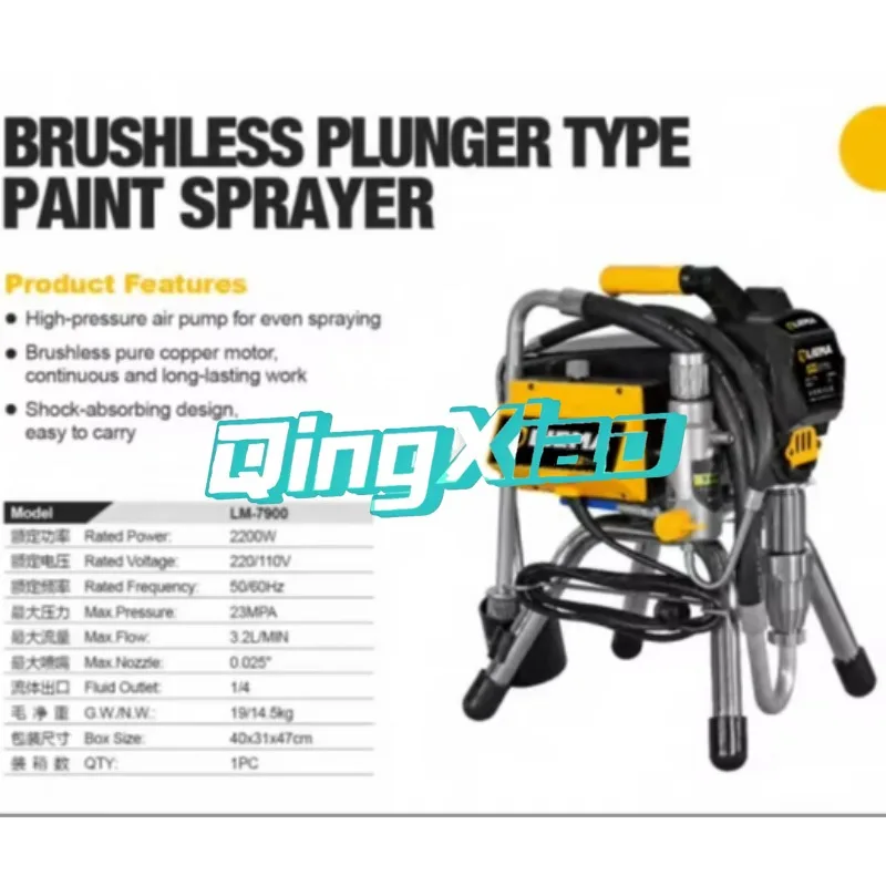Electric 2200W Brushless Airless Paint Sprayer | 23MPa High Pressure 3.2L/min | DIY Portable Customizable Factory Direct