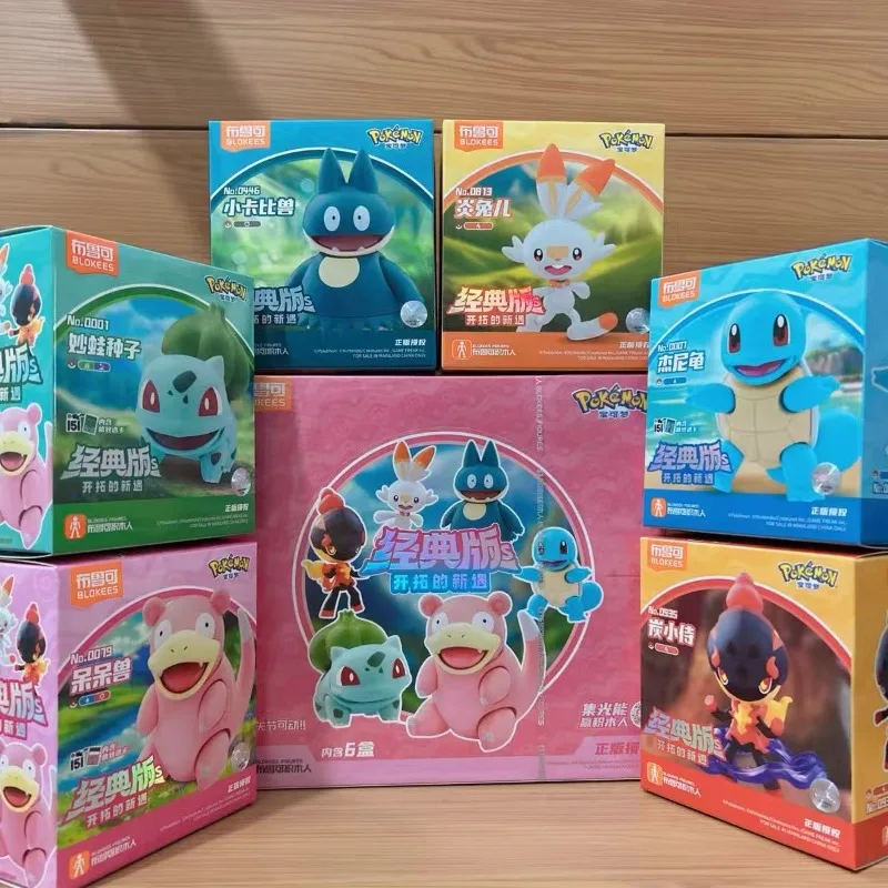 blokees-original-pokemon-toys-building-blocks-pikachu-charmander-lucario-pokemon-action-figure-toys-gift