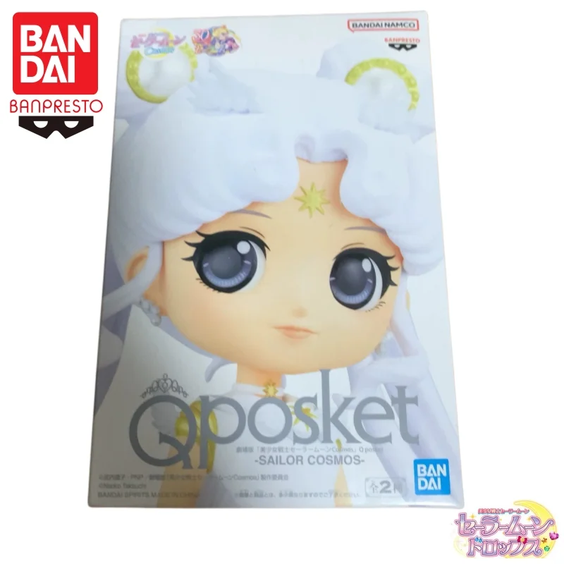In Stock Bandai Banpresto Original Sailor Moon Tsukino Usagi Qposket Action Figure Model Doll Brand New Boxed Anime Characters - view 3