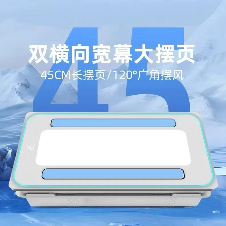 sistemi-e-componenti-hvac-durevoli-ventilatore-da-soffitto-integrato-2-in-1-con-asciugacapelli-e-illuminazione-climatizzatore-a-pendolo